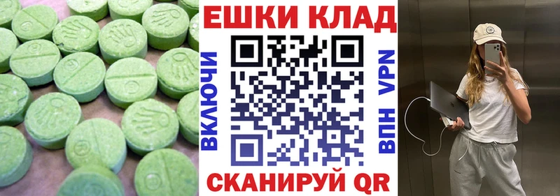 наркотики  блэк спрут tor  Экстази VHQ  Гаврилов Посад 