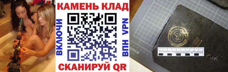 Гашиш ice o lator  где продают   Гаврилов Посад 