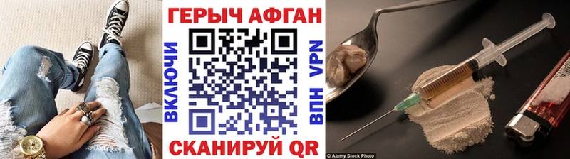 ГЕРОИН гречка  Гаврилов Посад 
