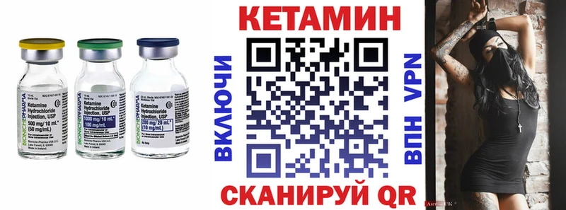 КЕТАМИН ketamine  где найти   Гаврилов Посад 