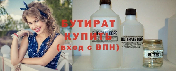 амфетамин Верхнеуральск