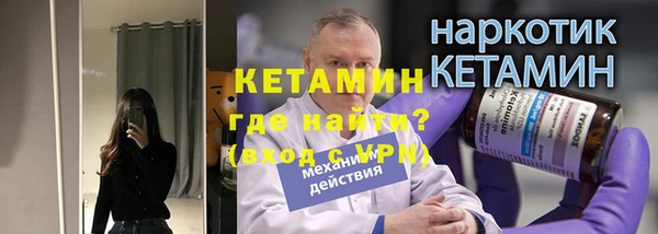 амфетамин Верхнеуральск