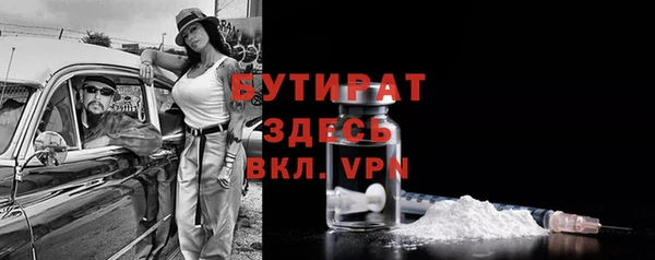 марки nbome Сосновка