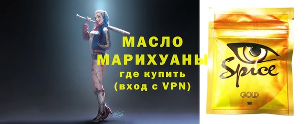 амфетамин Верхнеуральск