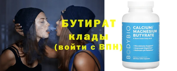 амфетамин Верхнеуральск