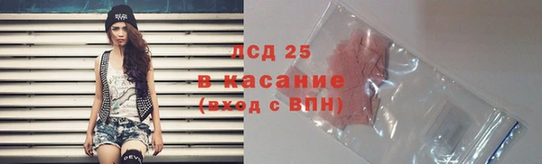 амфетамин Верхнеуральск