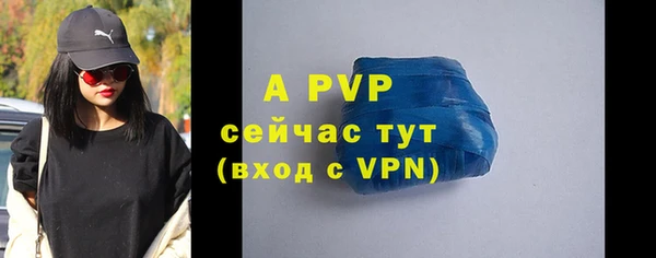 гашиш Верея