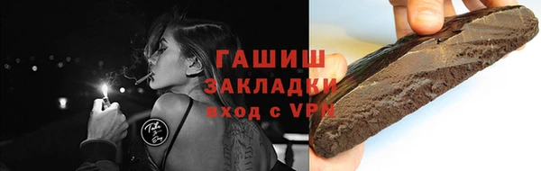амфетамин Верхнеуральск