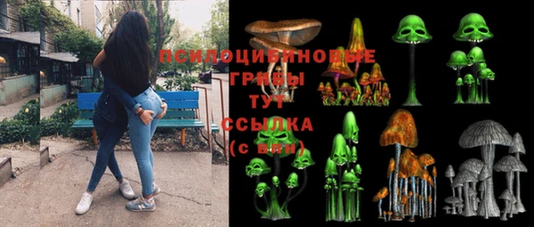 амфетамин Верхнеуральск