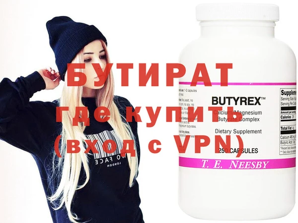амфетамин Верхнеуральск