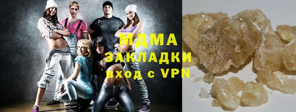 гашиш Верея