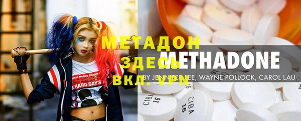 амфетамин Верхнеуральск