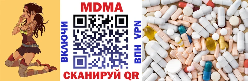 дарнет шоп  Гаврилов Посад  MDMA VHQ 