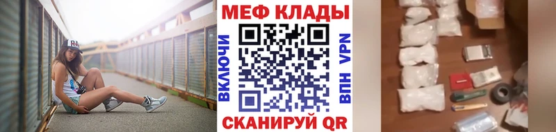 Мефедрон 4 MMC  kraken tor  Гаврилов Посад  даркнет сайт 