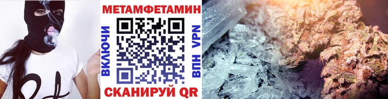Метамфетамин Methamphetamine  что такое   darknet клад  Гаврилов Посад 