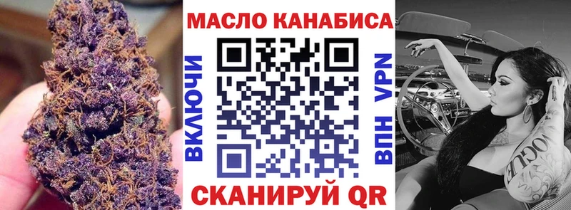 ОМГ ОМГ как зайти  Гаврилов Посад  ТГК жижа 